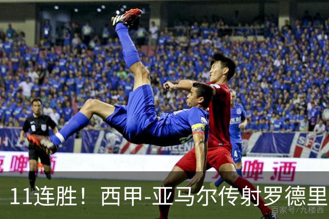 11连胜！西甲-亚马尔传射罗德里建功 巴萨5-2十人贝蒂斯